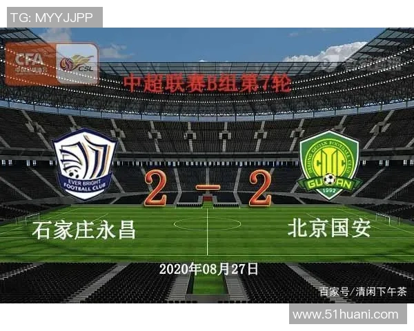 国安对阵石家庄比赛直播时间及观看方式详解 国安对阵石家庄比赛直播时间及观看方式详解