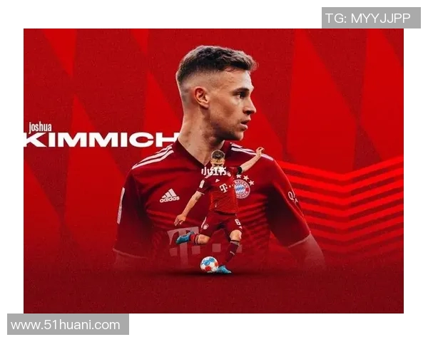 基米希:从天才少年到世界足坛的中场指挥官之路 基米希:从天才少年到世界足坛的中场指挥官之路