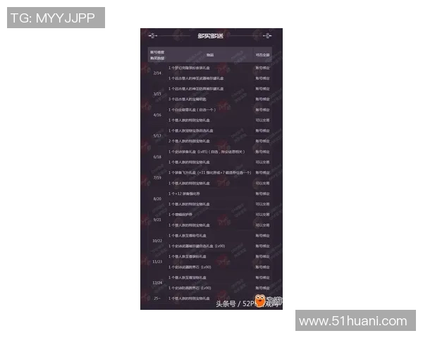 尼斯对贝尔谢的精彩对决推荐分析及投注策略分享