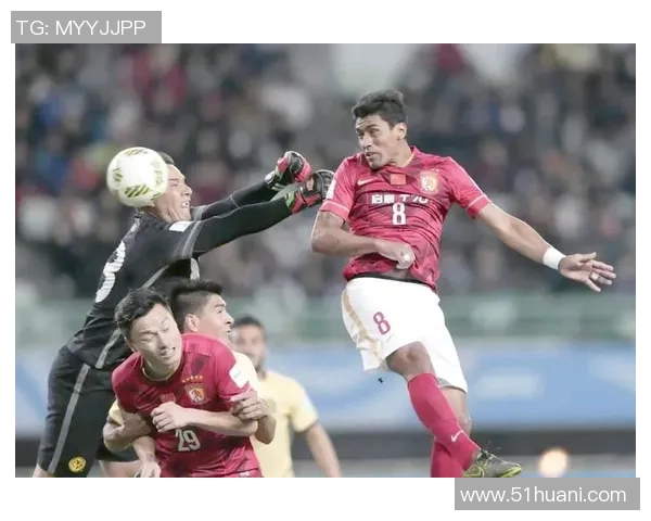 恒大与墨西哥美洲足球对决精彩回顾与分析