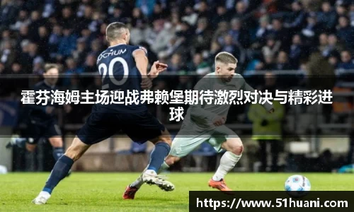 BB贝博艾佛森