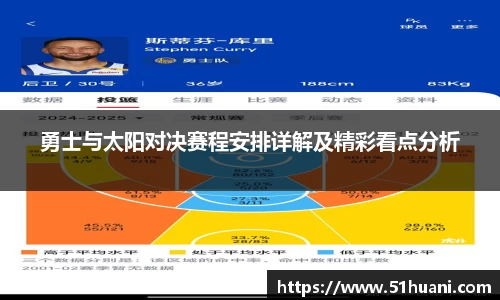 BB贝博艾佛森