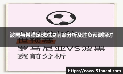 BB贝博