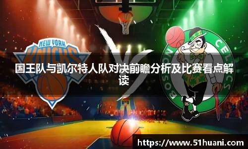 BB贝博ballbet