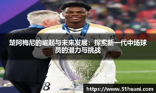 BB贝博ballbet