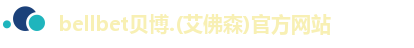 BB贝博